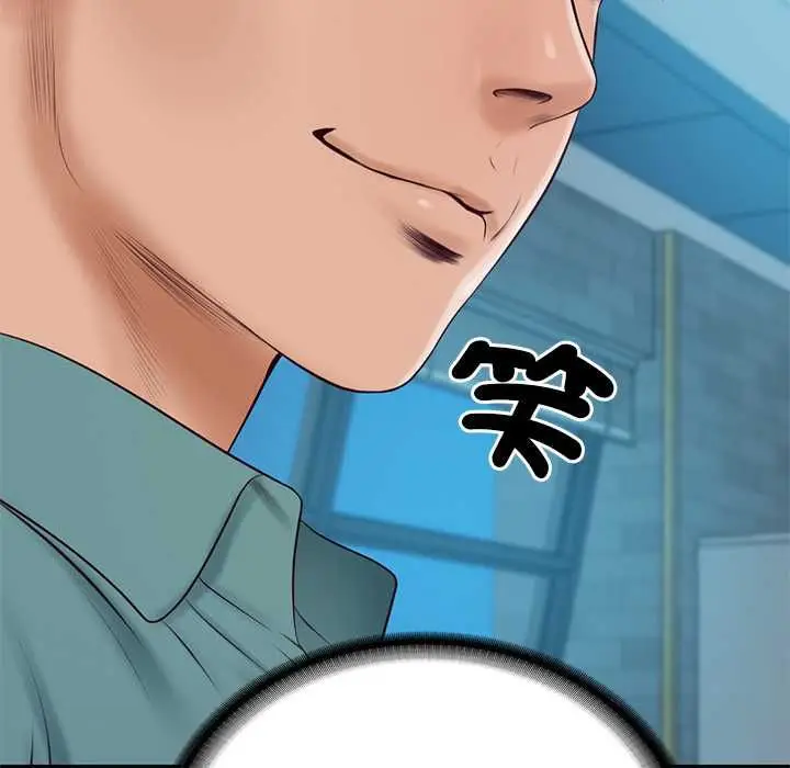 漫画《财阀家的女婿》第89话第146张图