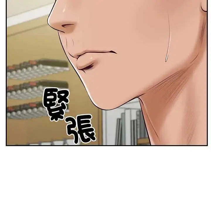 漫画《财阀家的女婿》第89话第16张图