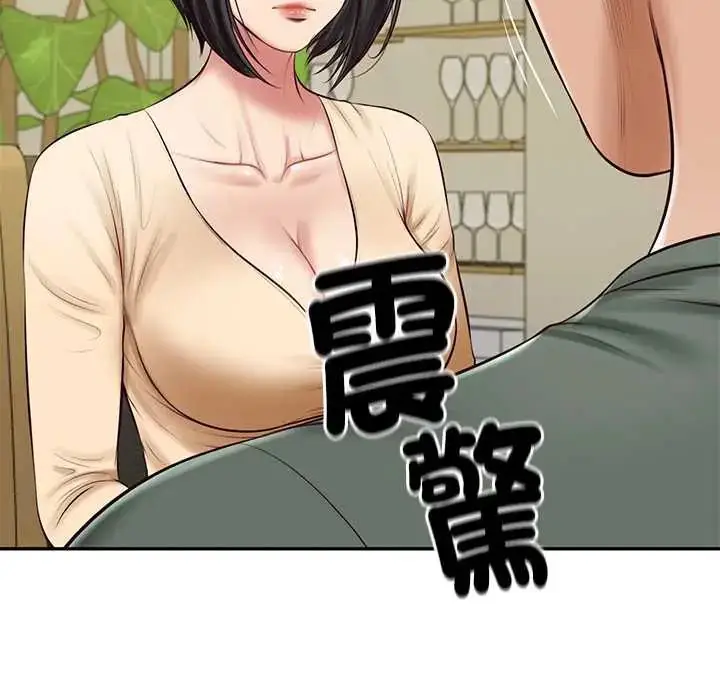 漫画《财阀家的女婿》第89话第18张图