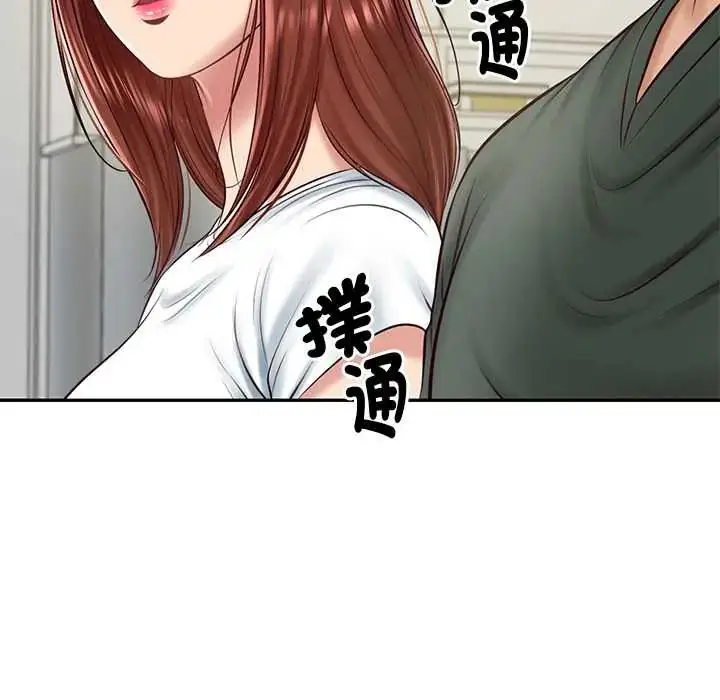 漫画《财阀家的女婿》第89话第25张图