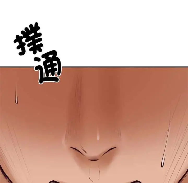 漫画《财阀家的女婿》第89话第26张图
