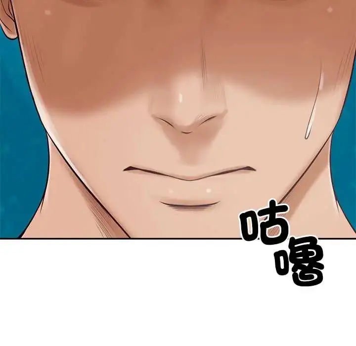 漫画《财阀家的女婿》第89话第36张图