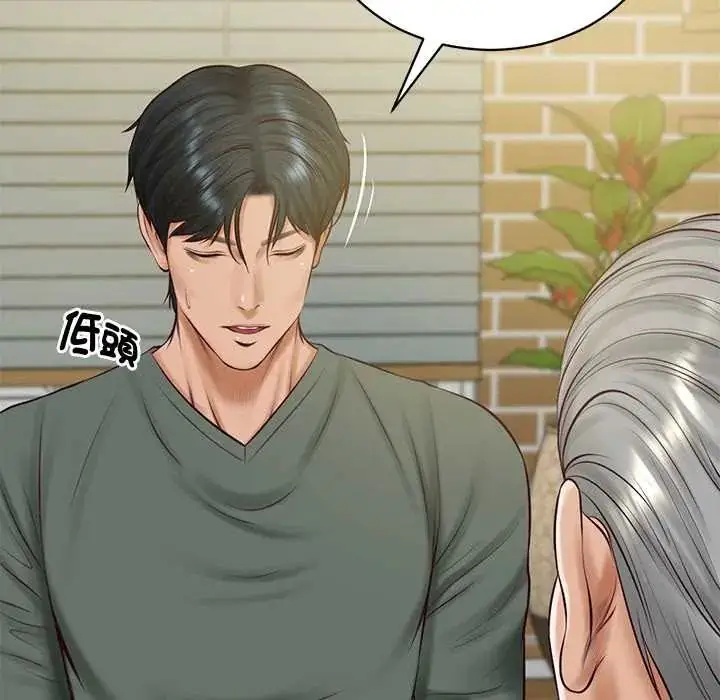 漫画《财阀家的女婿》第89话第40张图