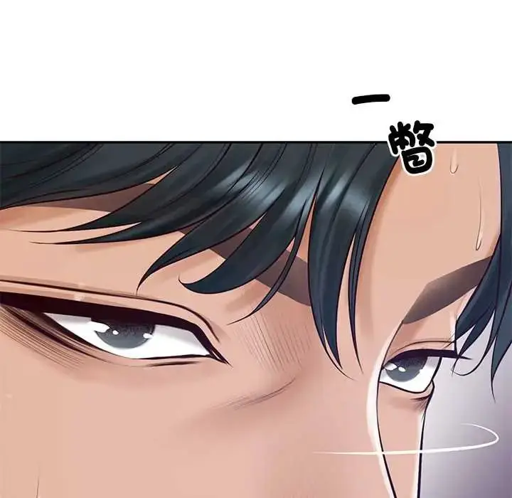漫画《财阀家的女婿》第89话第52张图