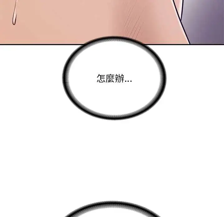 漫画《财阀家的女婿》第89话第53张图