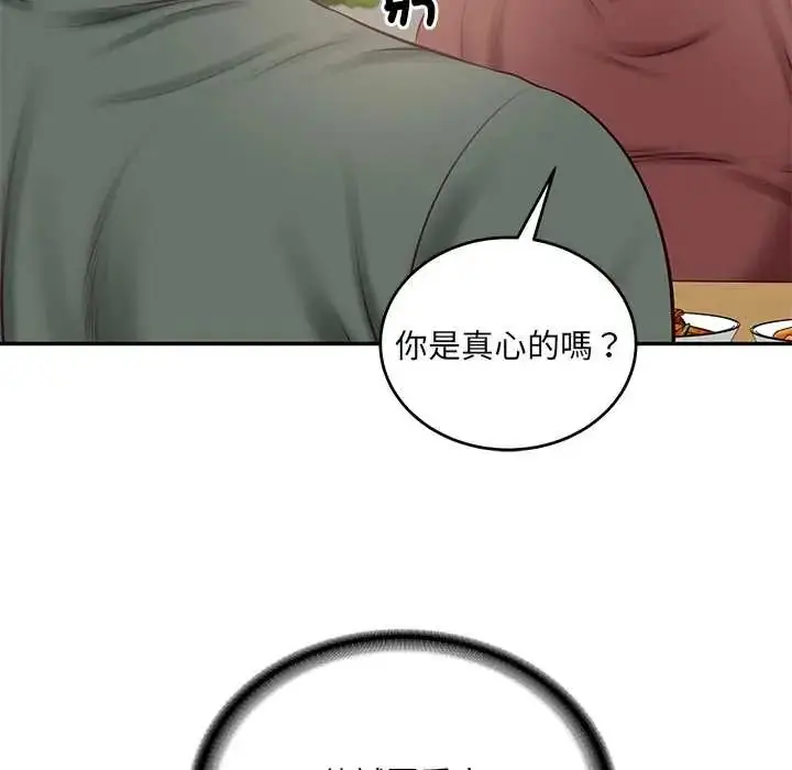 漫画《财阀家的女婿》第89话第62张图