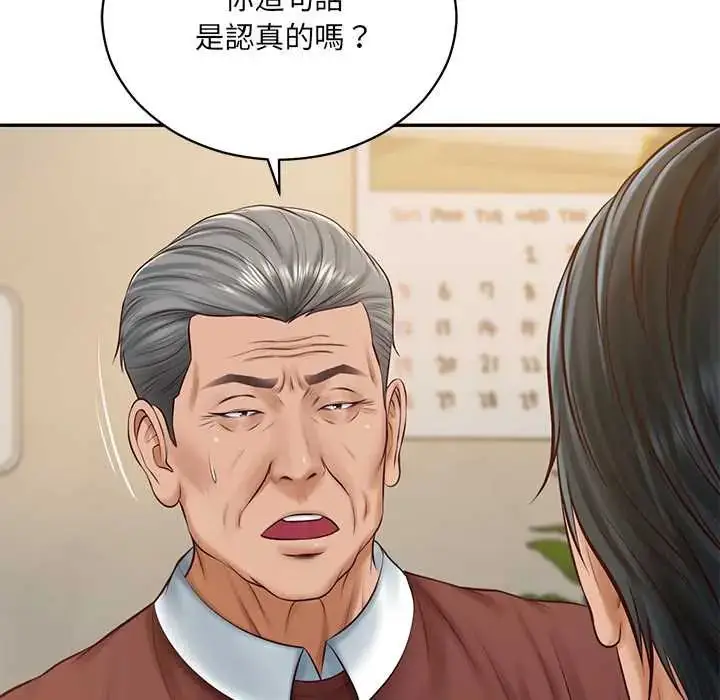 漫画《财阀家的女婿》第89话第71张图