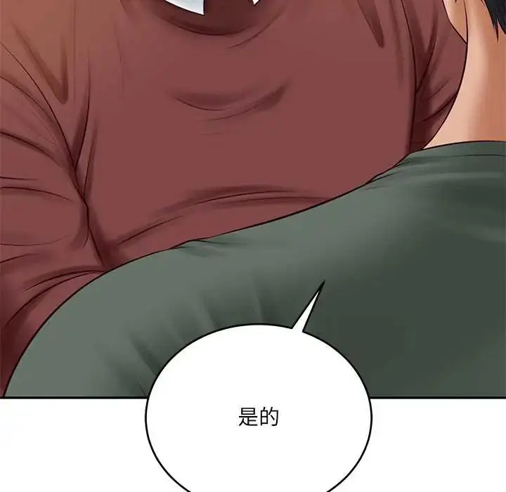 漫画《财阀家的女婿》第89话第72张图