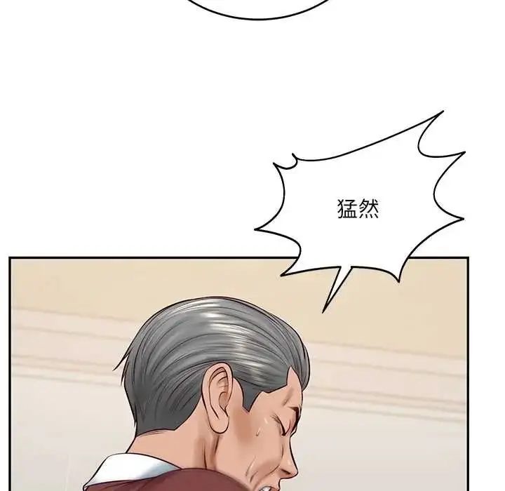 漫画《财阀家的女婿》第89话第73张图