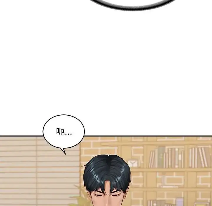 漫画《财阀家的女婿》第89话第85张图