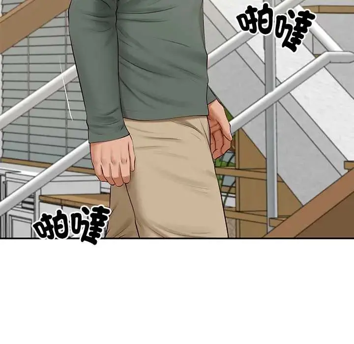漫画《财阀家的女婿》第89话第92张图
