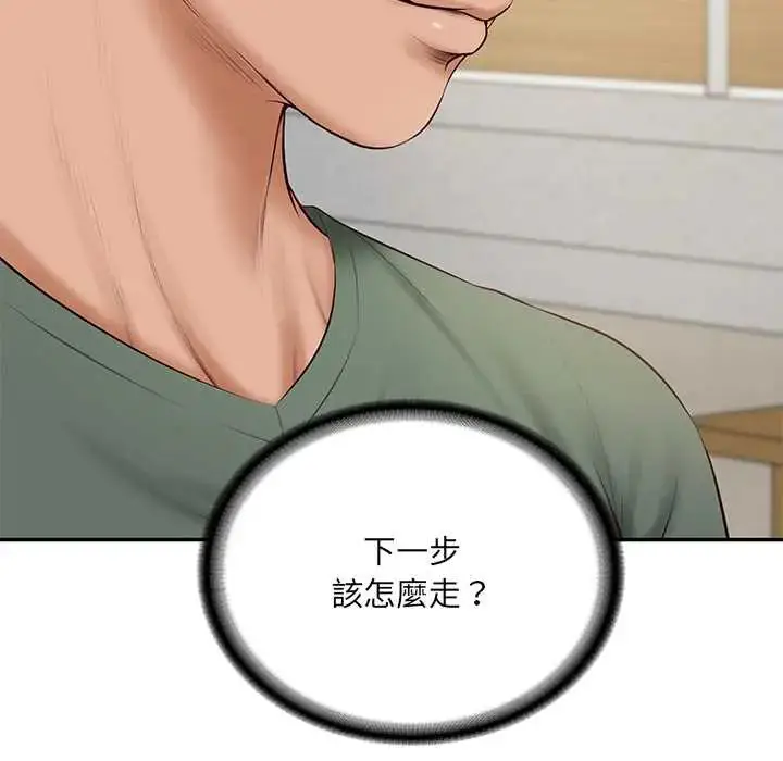 漫画《财阀家的女婿》第89话第94张图