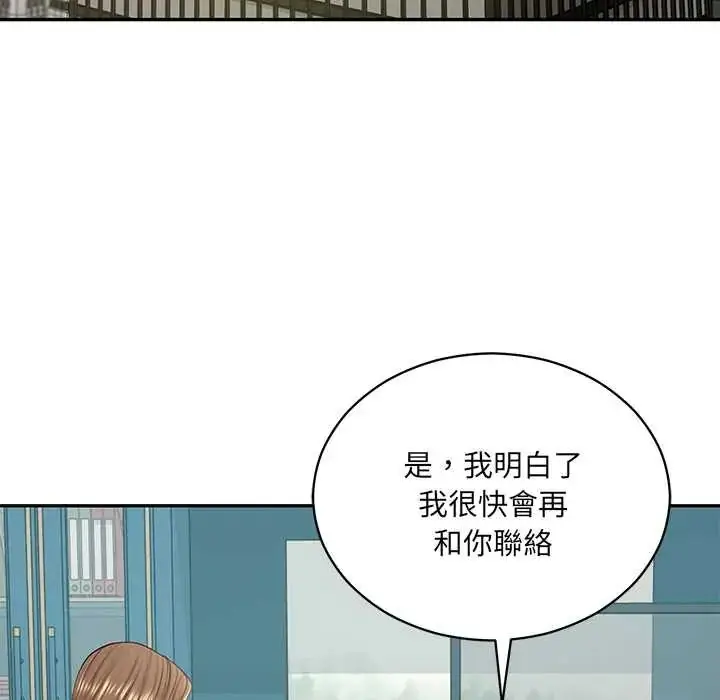 漫画《财阀家的女婿》第89话第98张图