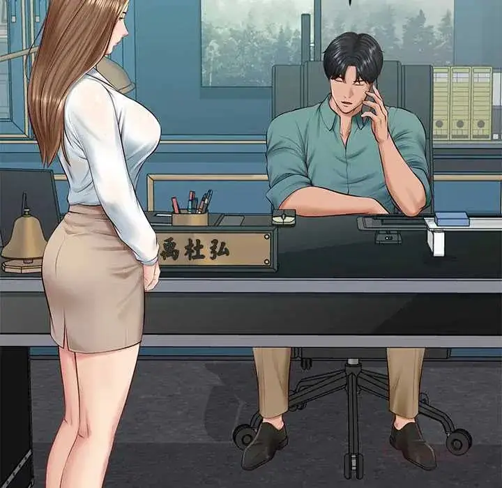 漫画《财阀家的女婿》第89话第99张图