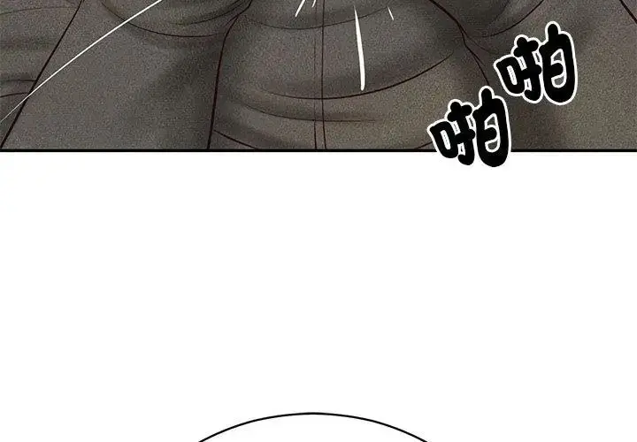 漫画《财阀家的女婿》第90话第101张图