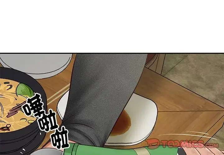 漫画《财阀家的女婿》第90话第110张图