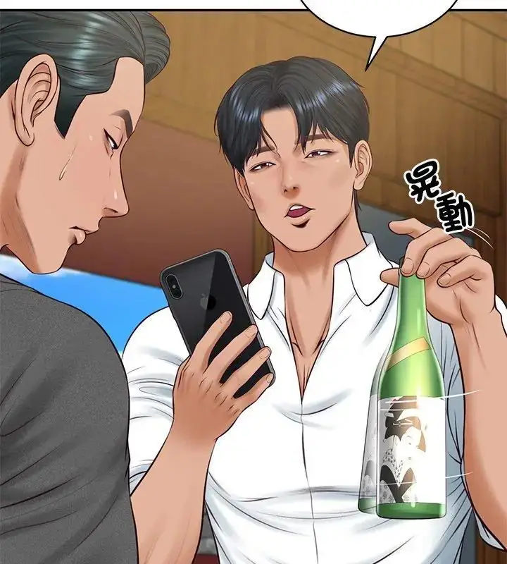 漫画《财阀家的女婿》第90话第123张图