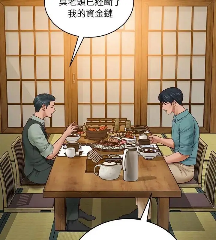 漫画《财阀家的女婿》第90话第28张图