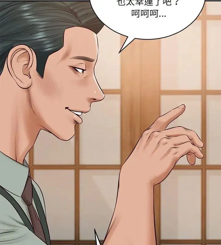 漫画《财阀家的女婿》第90话第36张图