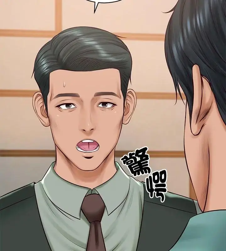 漫画《财阀家的女婿》第90话第40张图