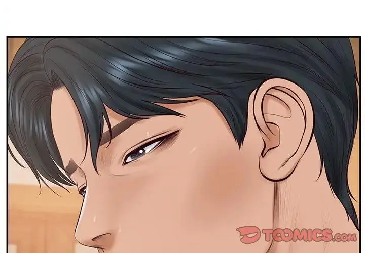 漫画《财阀家的女婿》第90话第44张图