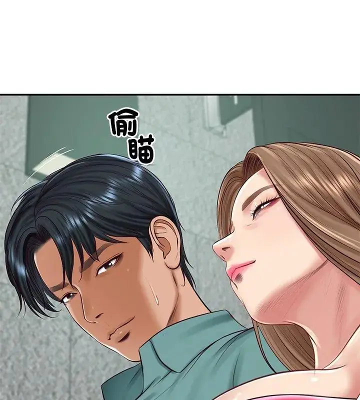 漫画《财阀家的女婿》第90话第54张图