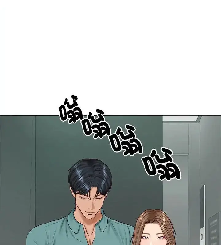 漫画《财阀家的女婿》第90话第58张图