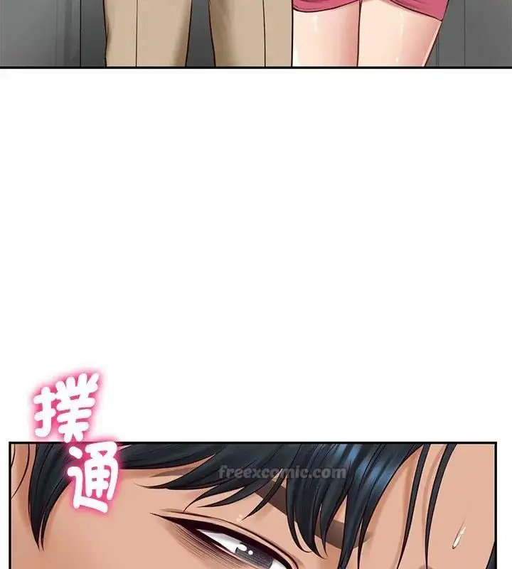 漫画《财阀家的女婿》第90话第60张图