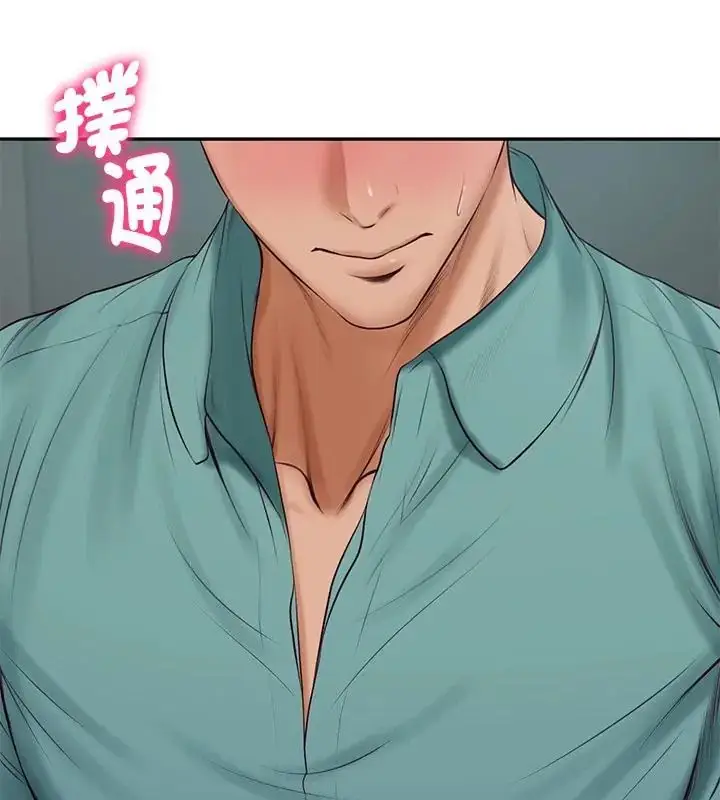 漫画《财阀家的女婿》第90话第67张图