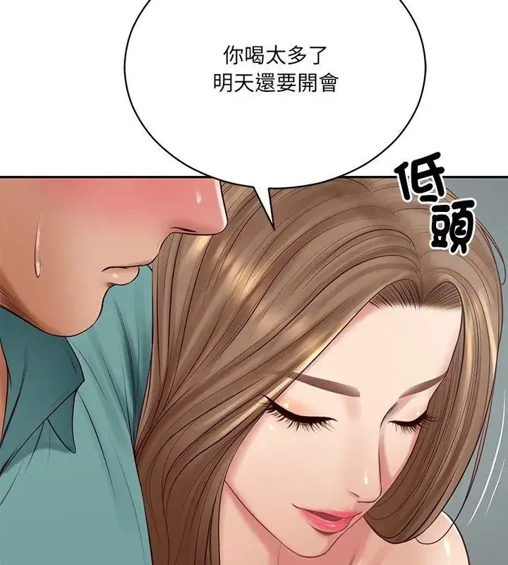 漫画《财阀家的女婿》第90话第69张图