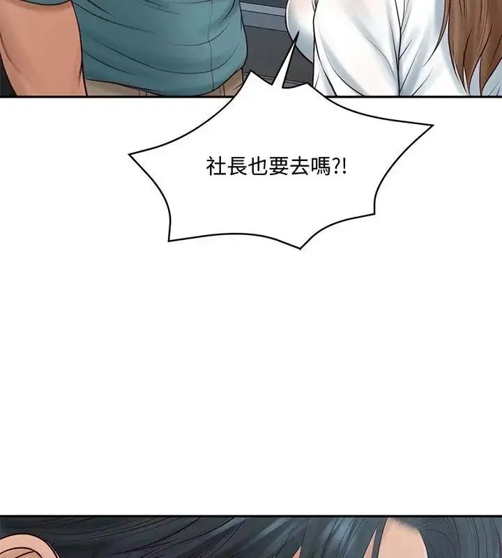 漫画《财阀家的女婿》第90话第7张图
