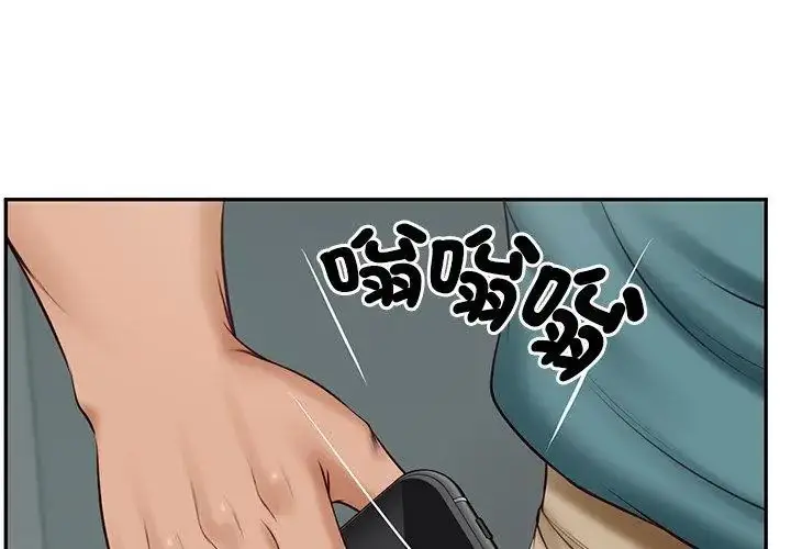漫画《财阀家的女婿》第90话第77张图