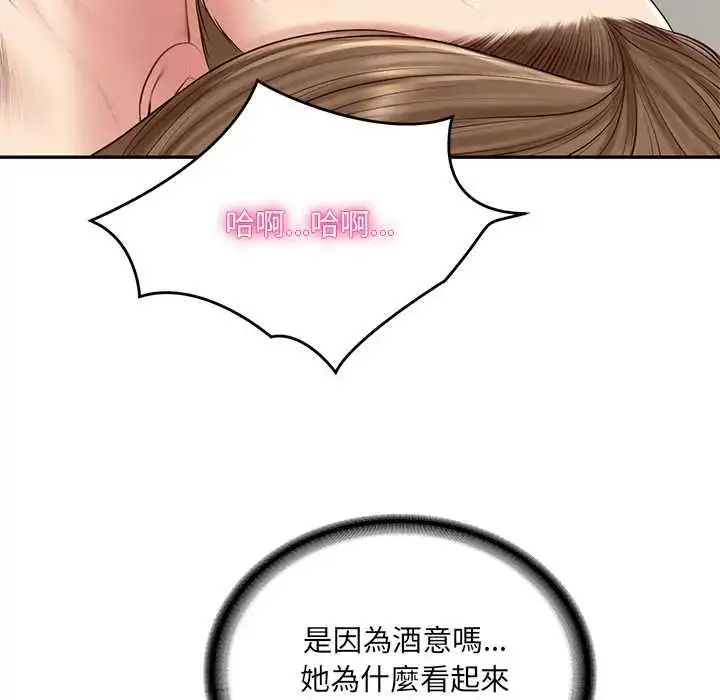 漫画《财阀家的女婿》第91话第101张图