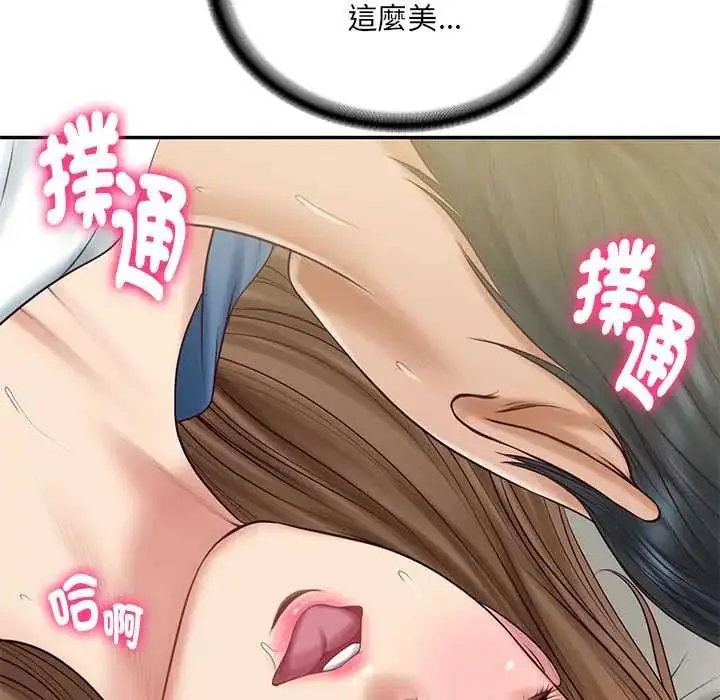 漫画《财阀家的女婿》第91话第102张图