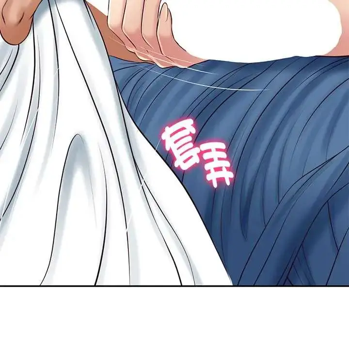 漫画《财阀家的女婿》第91话第110张图