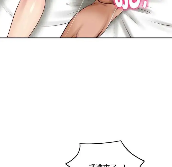 漫画《财阀家的女婿》第91话第116张图