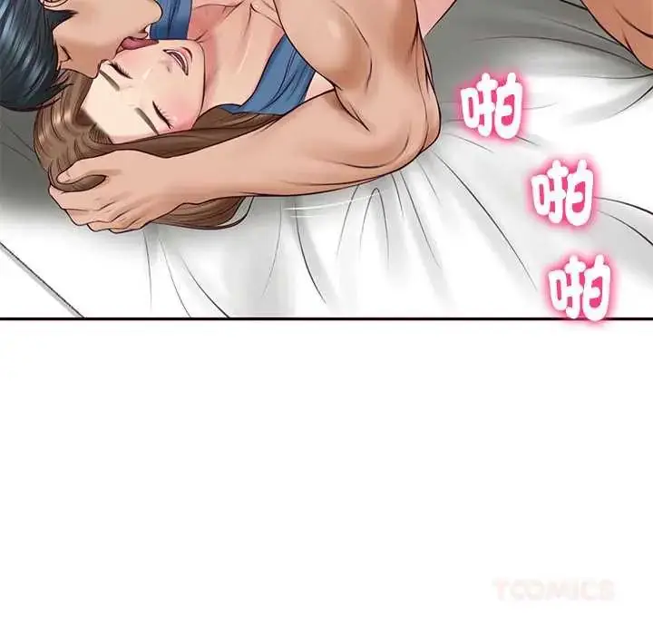 漫画《财阀家的女婿》第91话第123张图