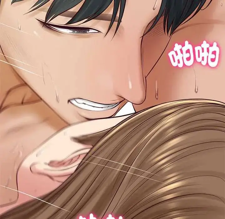 漫画《财阀家的女婿》第91话第127张图