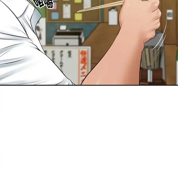 漫画《财阀家的女婿》第91话第16张图