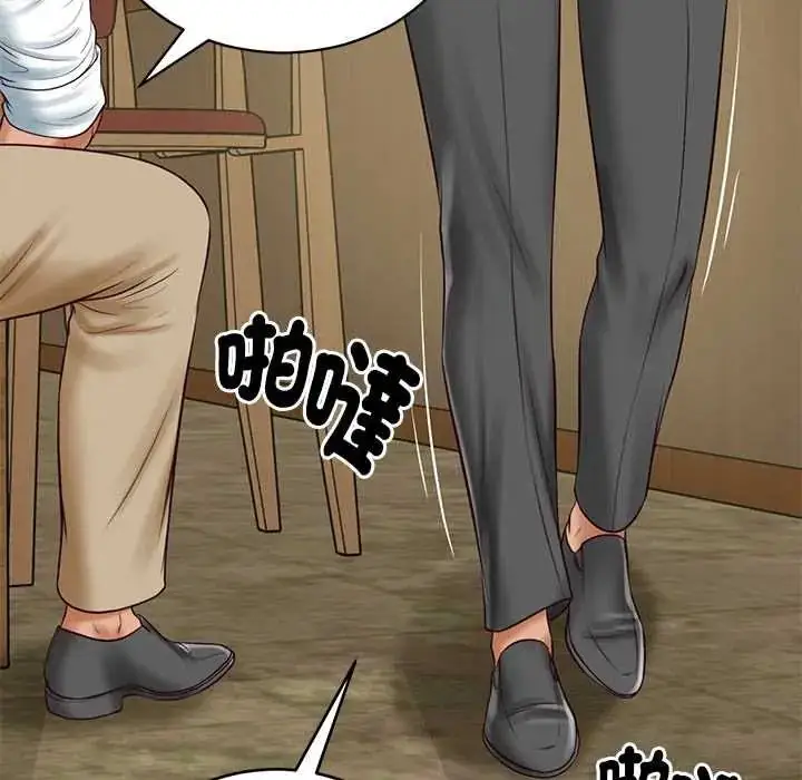 漫画《财阀家的女婿》第91话第23张图