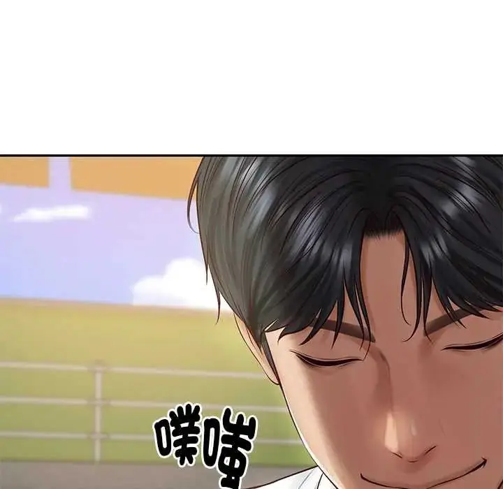 漫画《财阀家的女婿》第91话第27张图