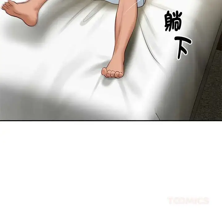 漫画《财阀家的女婿》第91话第39张图