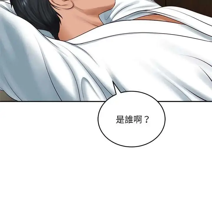 漫画《财阀家的女婿》第91话第41张图