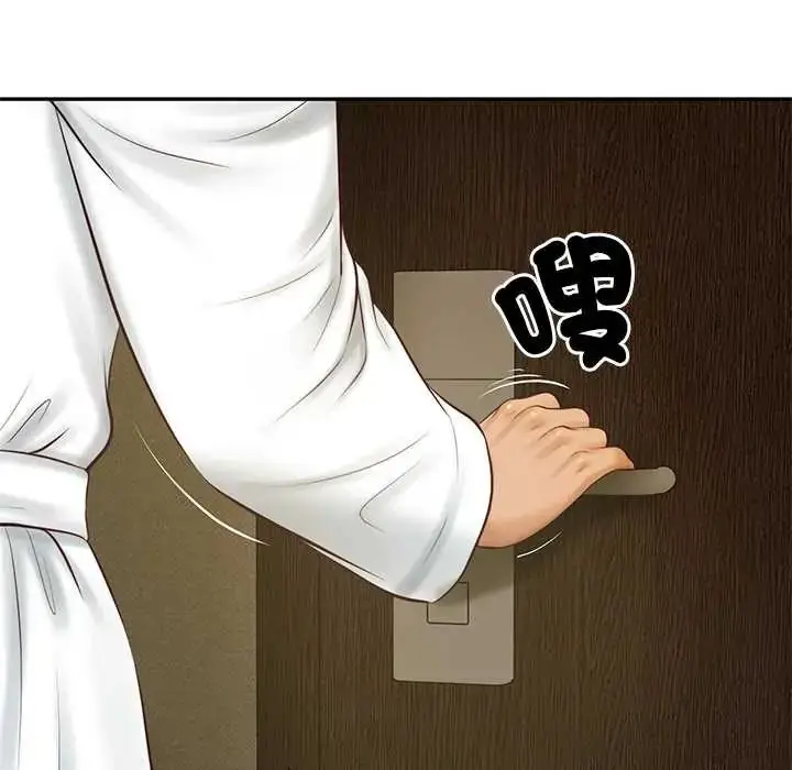 漫画《财阀家的女婿》第91话第44张图