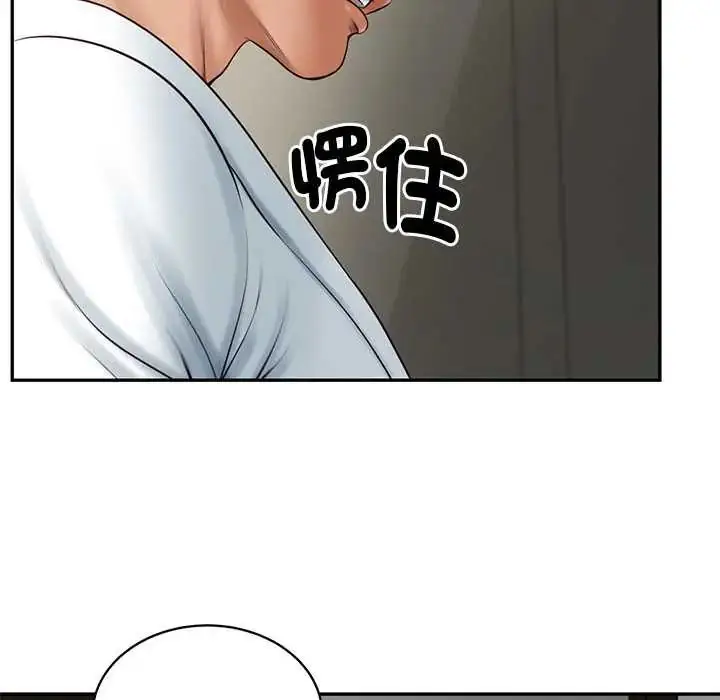 漫画《财阀家的女婿》第91话第49张图