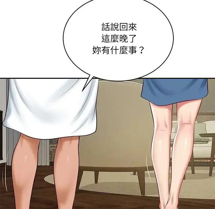 漫画《财阀家的女婿》第91话第54张图