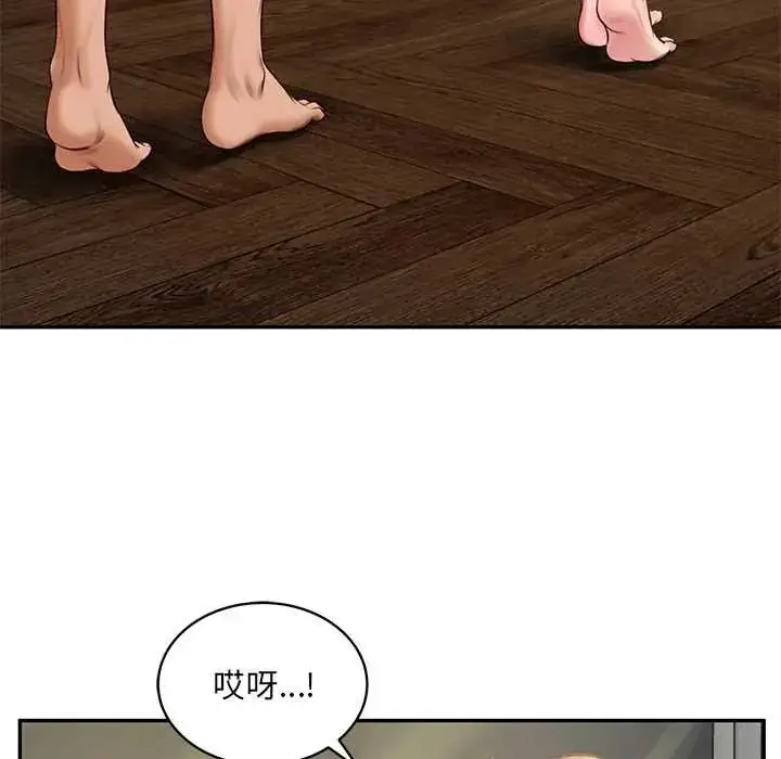 漫画《财阀家的女婿》第91话第55张图
