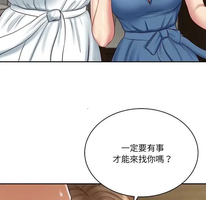 漫画《财阀家的女婿》第91话第59张图
