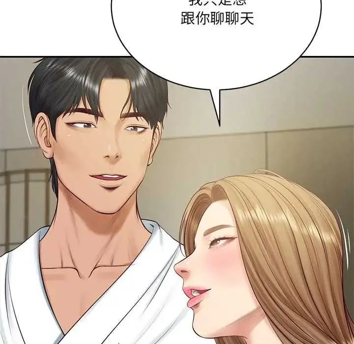 漫画《财阀家的女婿》第91话第62张图