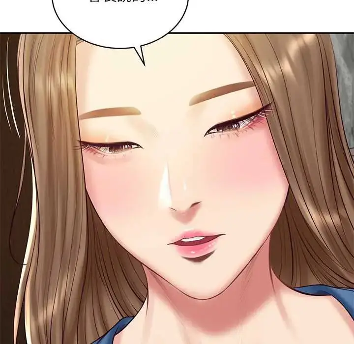 漫画《财阀家的女婿》第91话第66张图
